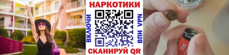 Как найти закладки Кирс КОКАИН  Псилоцибиновые грибы  Меф  СОЛЬ  Гашиш  МАРИХУАНА 