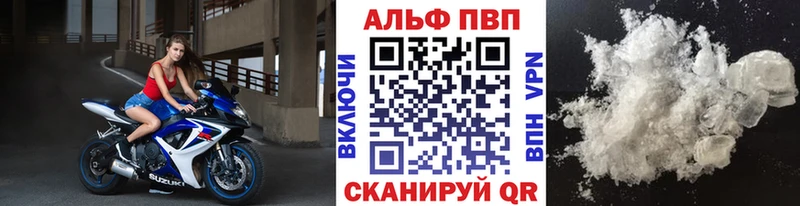 Alpha-PVP Crystall  Кирс 