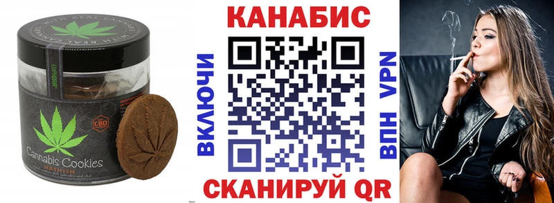 Cannafood конопля  Кирс 