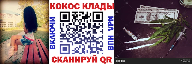 КОКАИН 99%  Кирс 