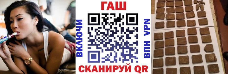 ГАШ гашик  гидра онион  Кирс 