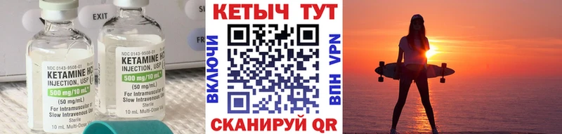 Кетамин ketamine  Кирс 