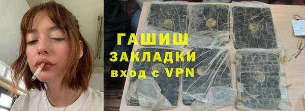 ПСИЛОЦИБИНОВЫЕ ГРИБЫ Алексин