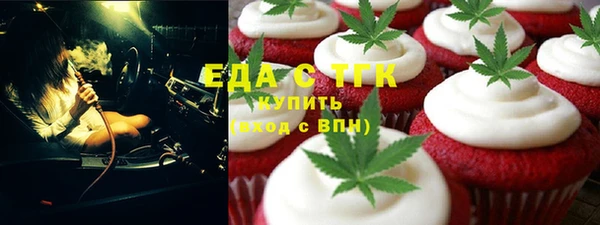 прущие грибы Алексеевка