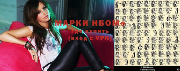 ПСИЛОЦИБИНОВЫЕ ГРИБЫ Алексин