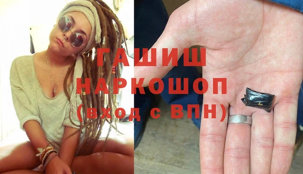 ПСИЛОЦИБИНОВЫЕ ГРИБЫ Алексин