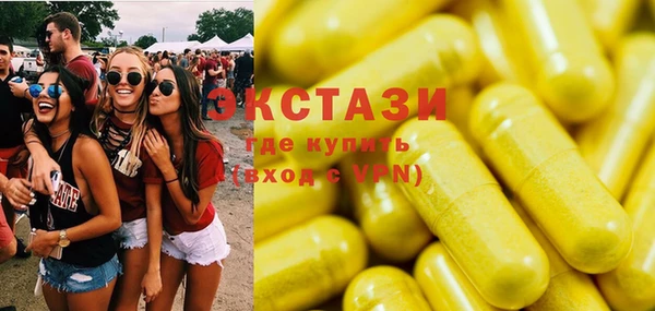 ПСИЛОЦИБИНОВЫЕ ГРИБЫ Алексин
