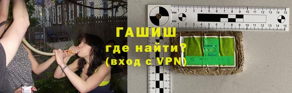 трава Костерёво