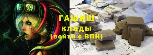 ПСИЛОЦИБИНОВЫЕ ГРИБЫ Алексин