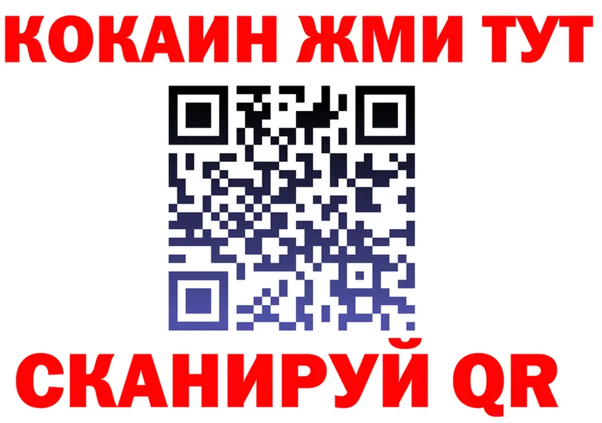 APVP Crystall зеркало площадка мега Кирс