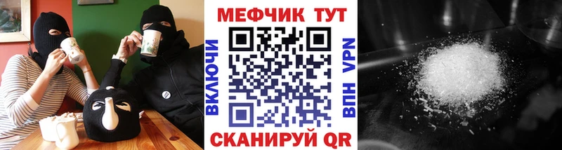 Меф 4 MMC  площадка наркотические препараты  Кирс  как найти наркотики  MEGA  
