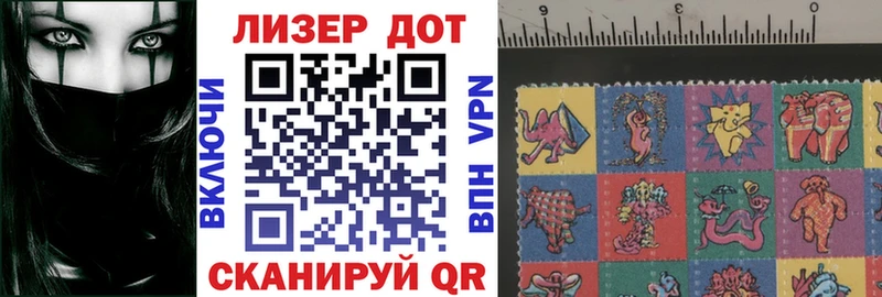 KRAKEN вход  Кирс  Марки NBOMe 1,5мг 