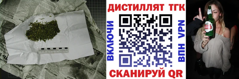 Дистиллят ТГК концентрат  Кирс 