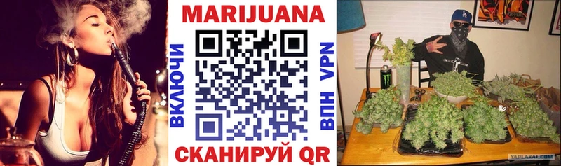как найти закладки  KRAKEN зеркало  Бошки марихуана марихуана  Кирс 
